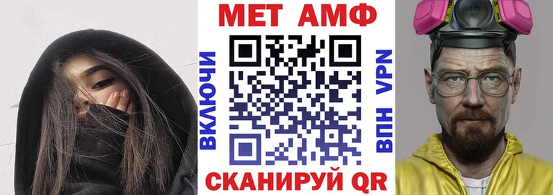 АМФЕТАМИН 97% Белая Холуница