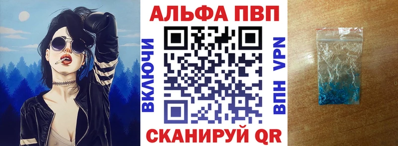 Alpha PVP VHQ  Белая Холуница 