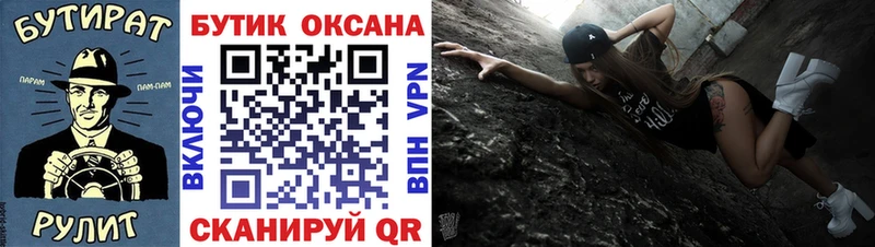 БУТИРАТ жидкий экстази  Белая Холуница 