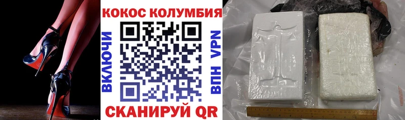 цена наркотик  Белая Холуница  mega зеркало  Cocaine VHQ 