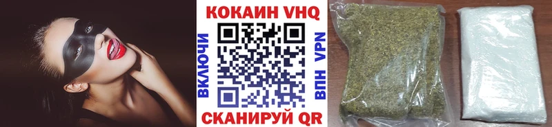 Cocaine Fish Scale Белая Холуница