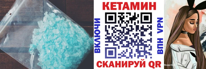 мега как зайти  Белая Холуница  Кетамин VHQ  купить  цена 