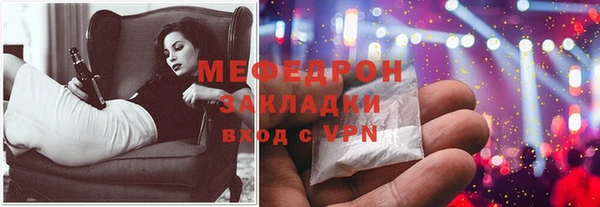 амф Баксан