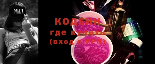 mix Балахна