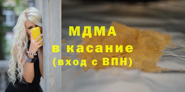 амф Баксан