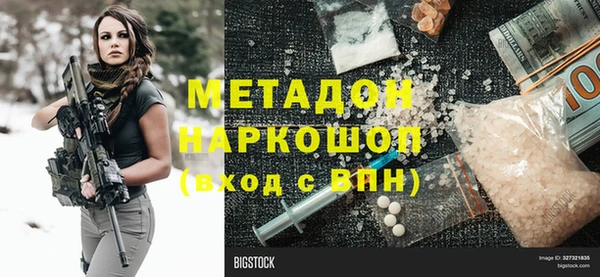 амф Баксан