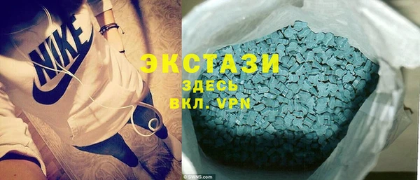 амф Баксан