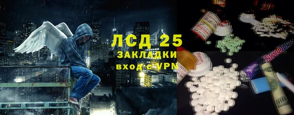 mix Балахна