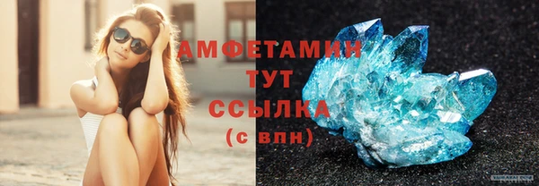 амф Баксан