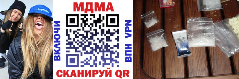 MDMA кристаллы дарнет шоп Белая Холуница