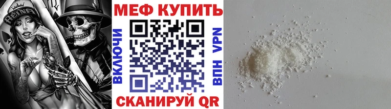 купить наркоту  Белая Холуница  мега рабочий сайт  Меф мяу мяу 