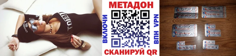 Метадон белоснежный  Белая Холуница 