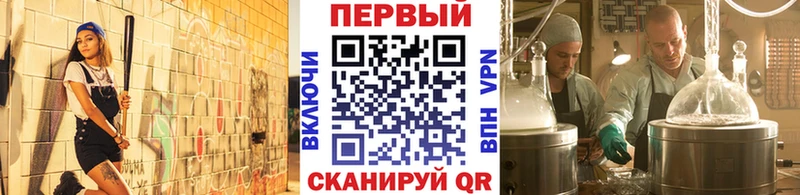 Метамфетамин витя  Белая Холуница 
